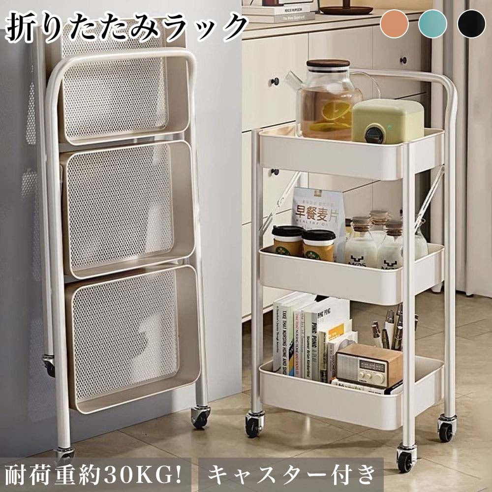 sinosmart shelf7 キッチンワゴン