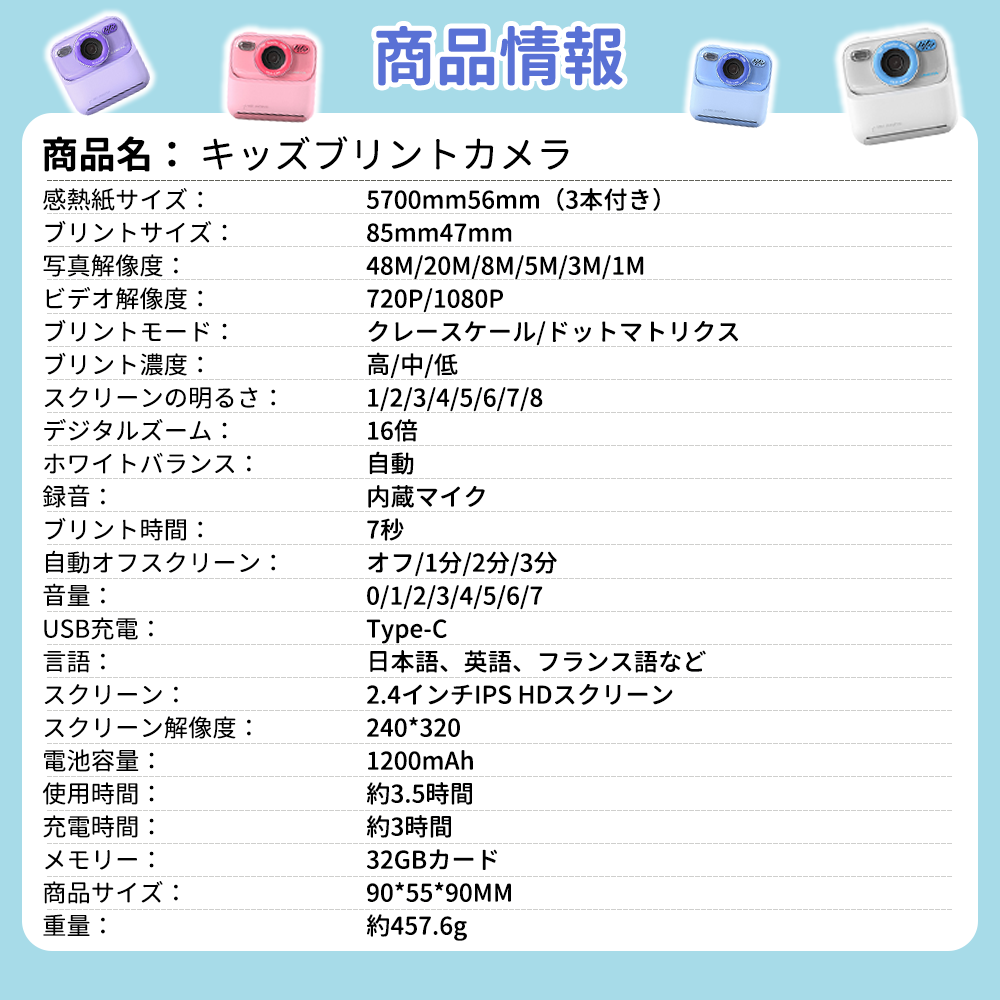YOSHIFUKU プリンターカメラ