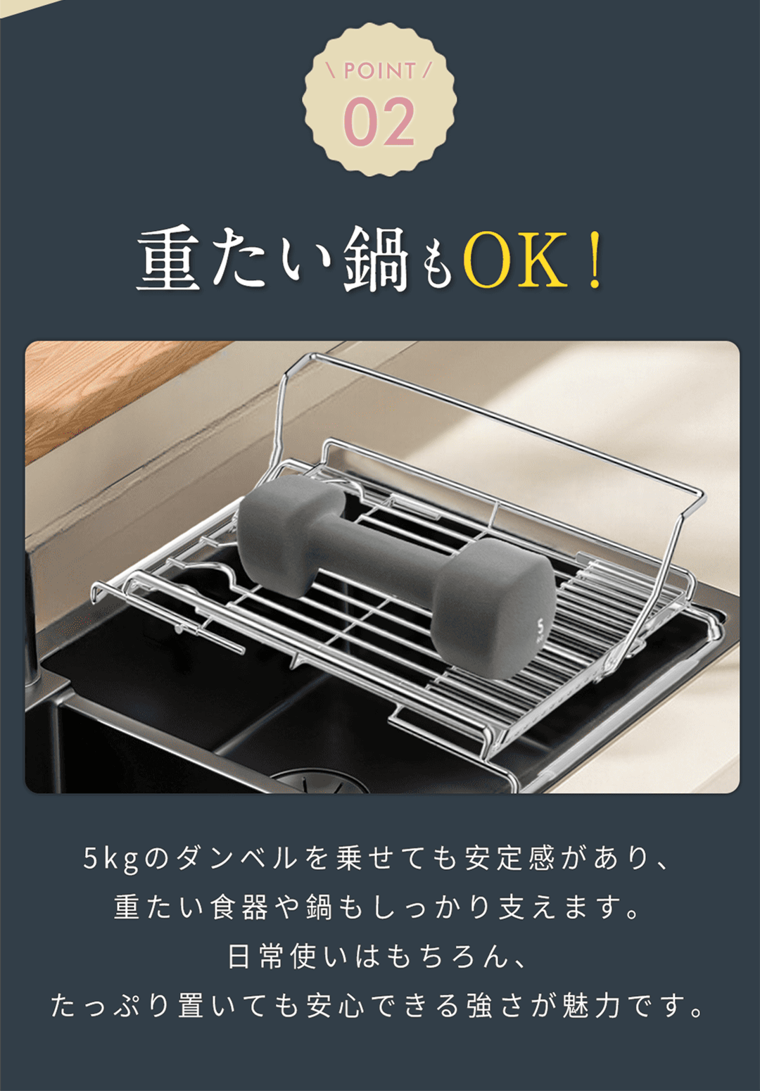 \M/L 2サイズ/ YOSHIFUKU 水切りラック 伸縮 ステンレス