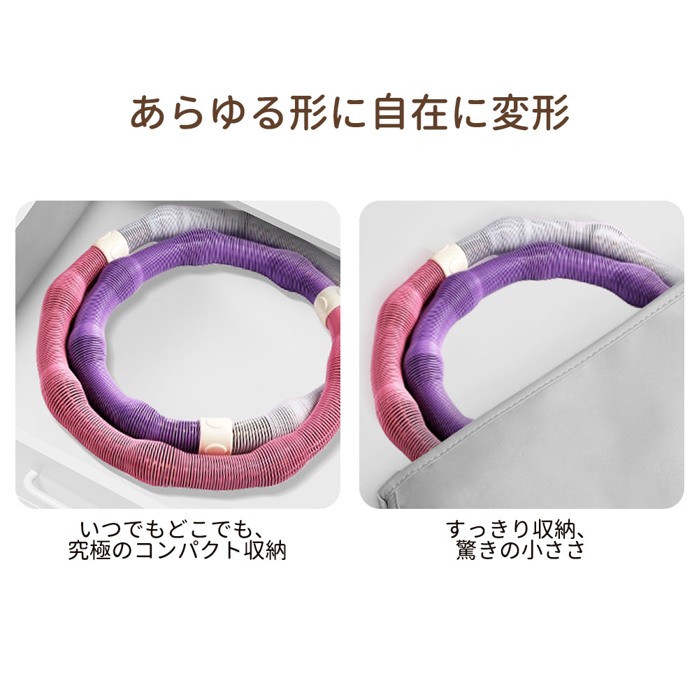 YOSHIFUKU フラフープ ダイエット ソフトフラフープ