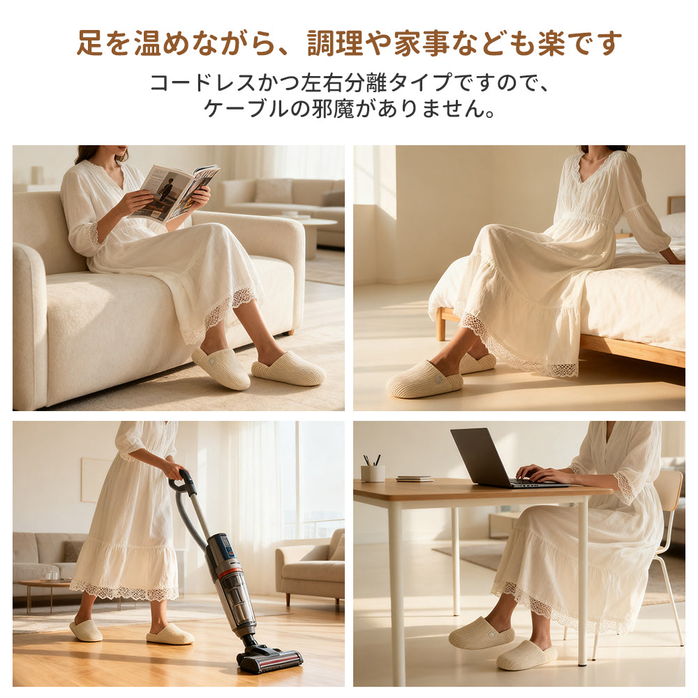 YOSHIFUKU 足温器 電熱 電気スリッパ 電熱 室内靴 スリッパ