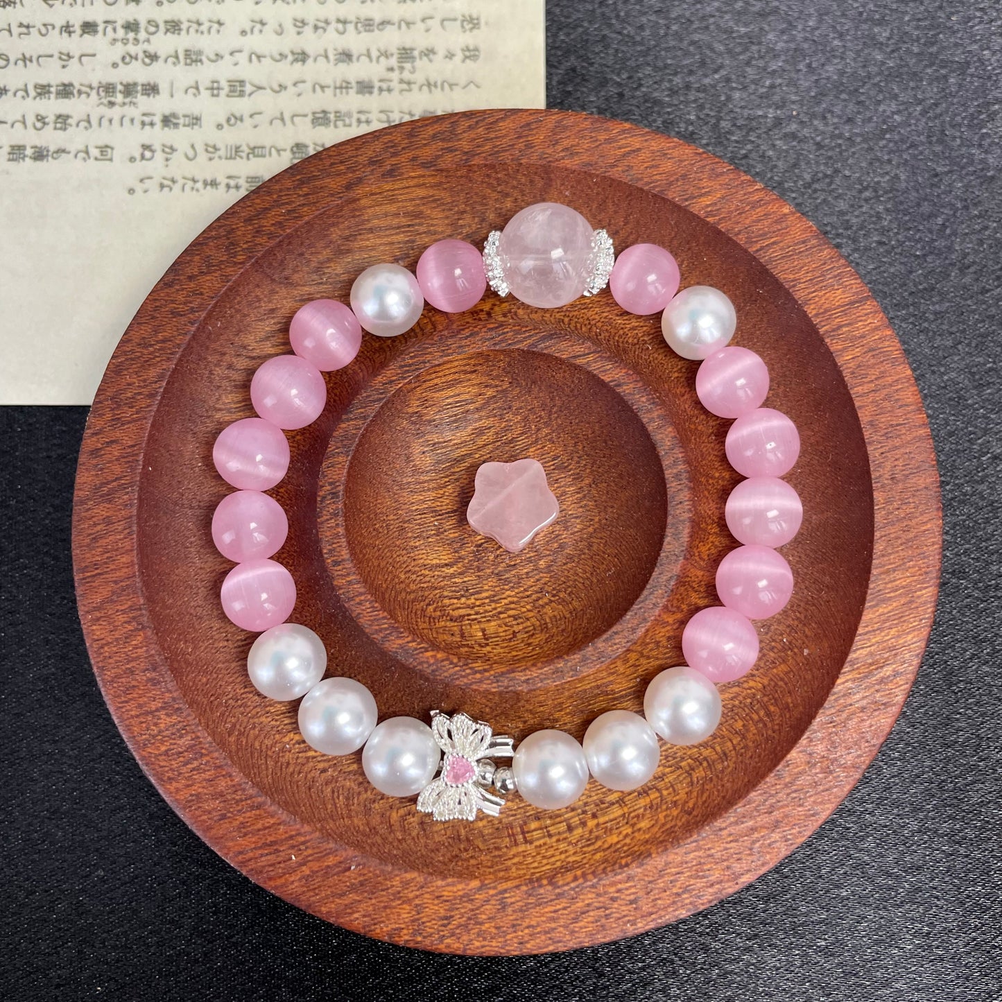 (A54)天然石ブレスレット