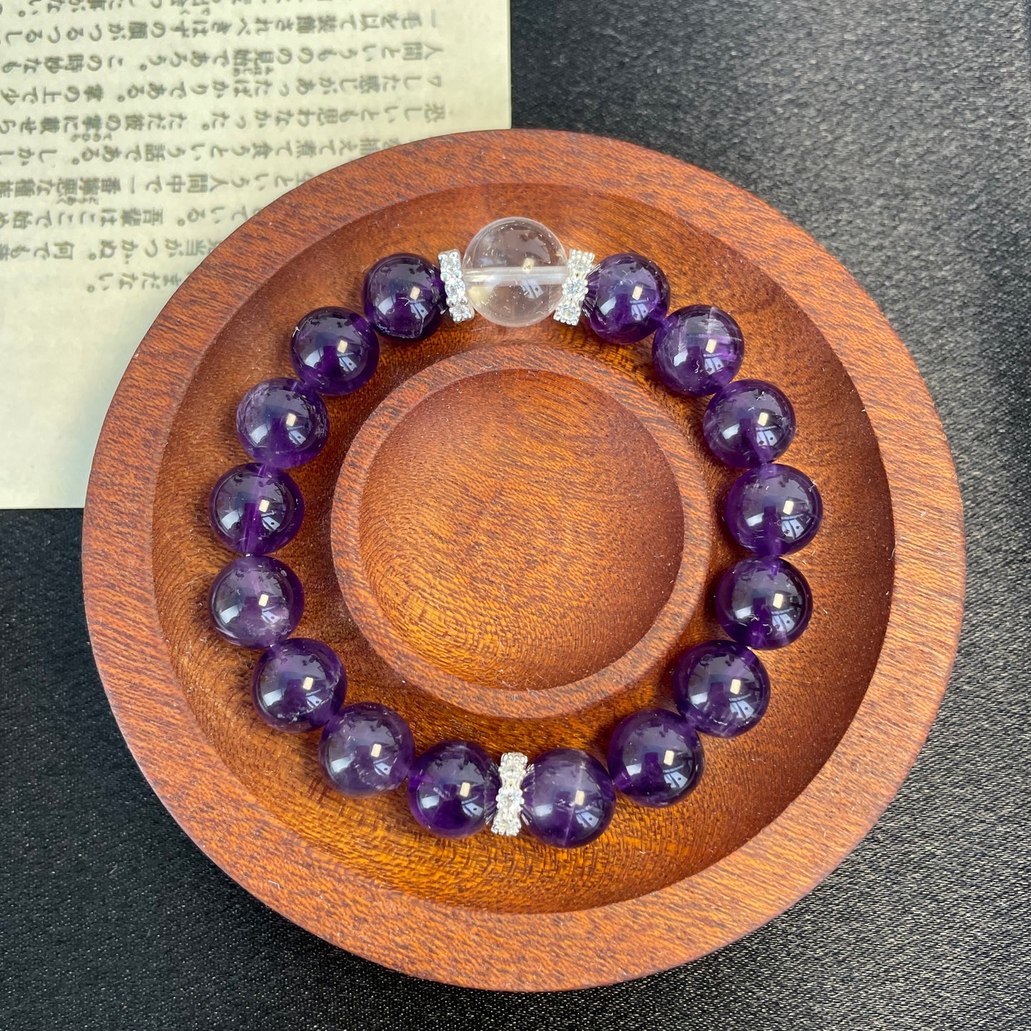 (A04)天然石ブレスレット アメシスト ホワイトクリスタル