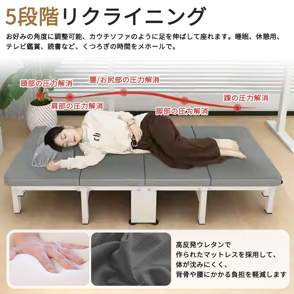 YOSHIFUKU 折りたたみベッド キャスター付