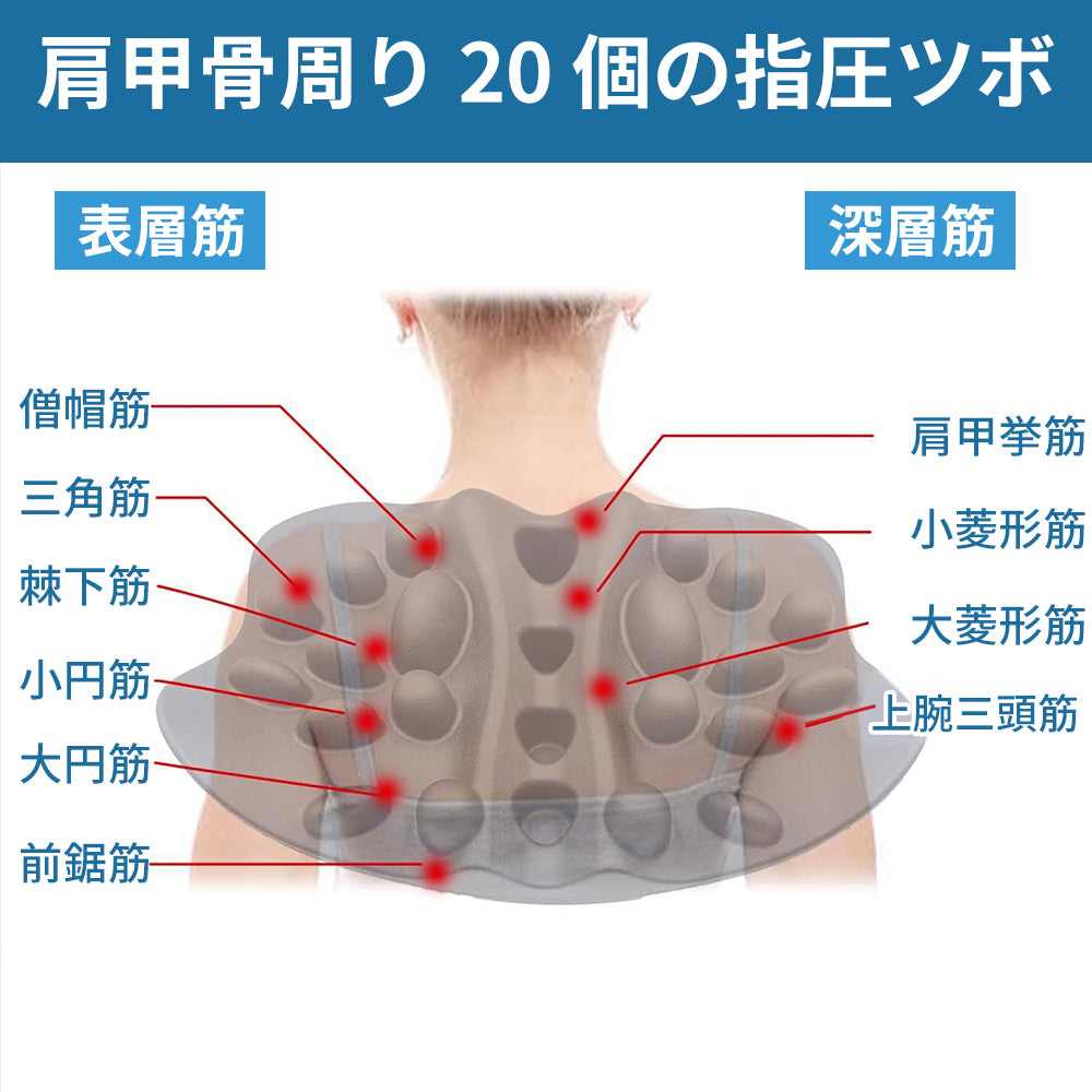 YOSHIFUKU 肩甲骨はがしピロー