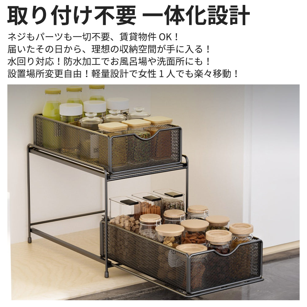 YOSHIFUKU シンク下 収納