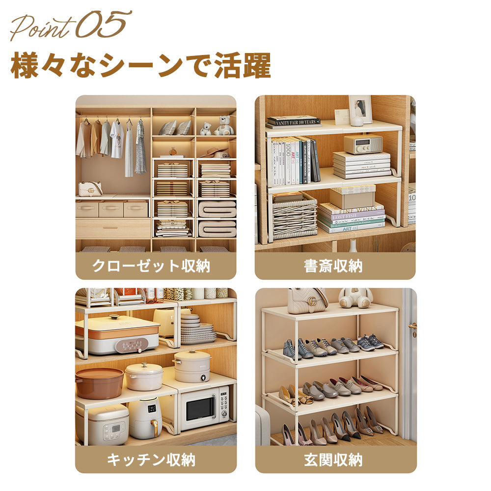 YOSHIFUKU スチール 伸縮棚 積み重ね
