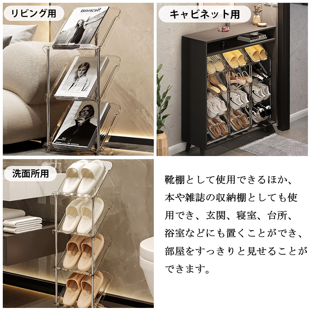 YOSHIFUKU シューズラック スリム 組立簡単