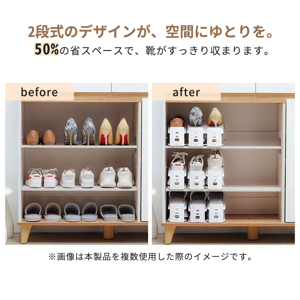 YOSHIFUKU 靴収納ハーフ 2点セット
