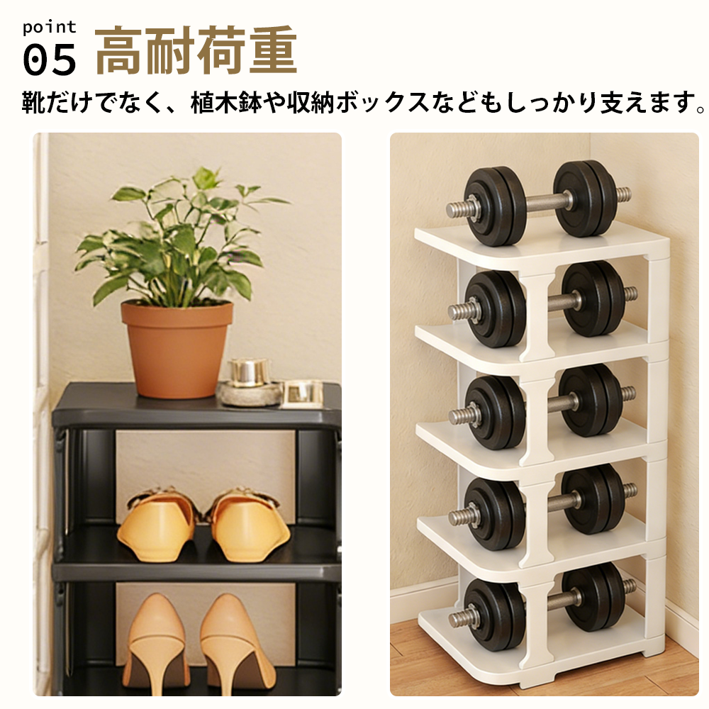 YOSHIFUKU シューズラック スリム 組立簡単
