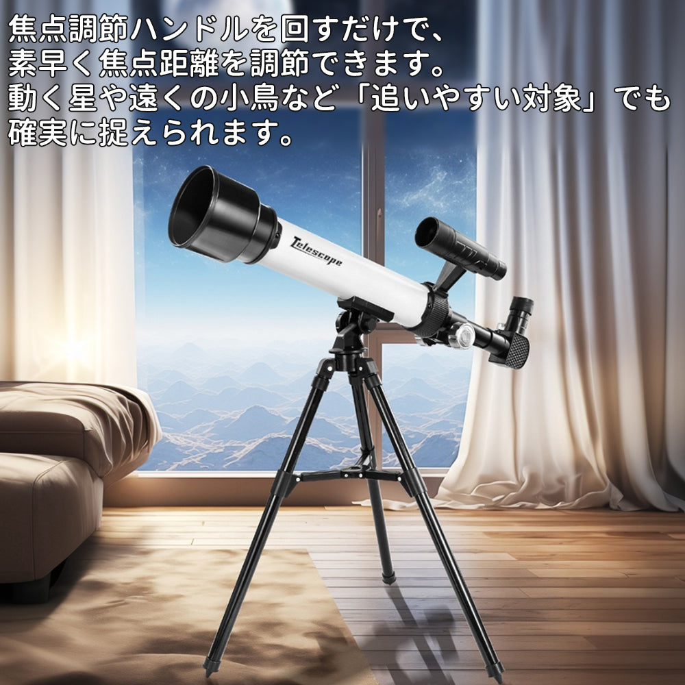 YOSHIFUKU 天体望遠鏡セット 初心者用