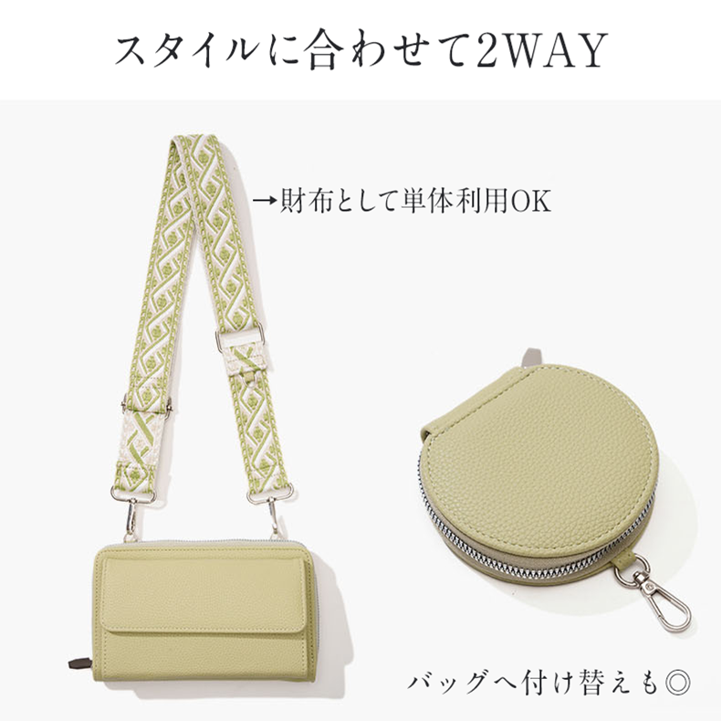 YOSHIFUKU スマホショルダー