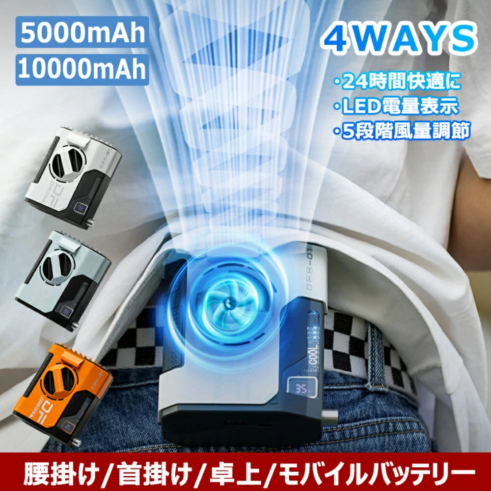 YOSHIFUKU 扇風機