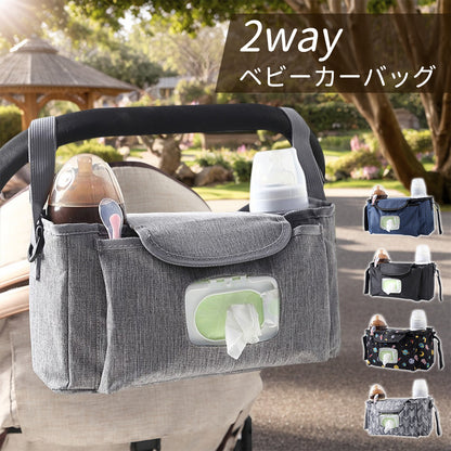 YOSHIFUKU ベビーカーバッグ ベビーカー収納カバー ベビーカー