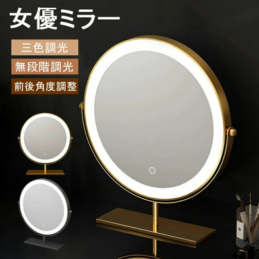 YOSHIFUKU 卓上ミラー