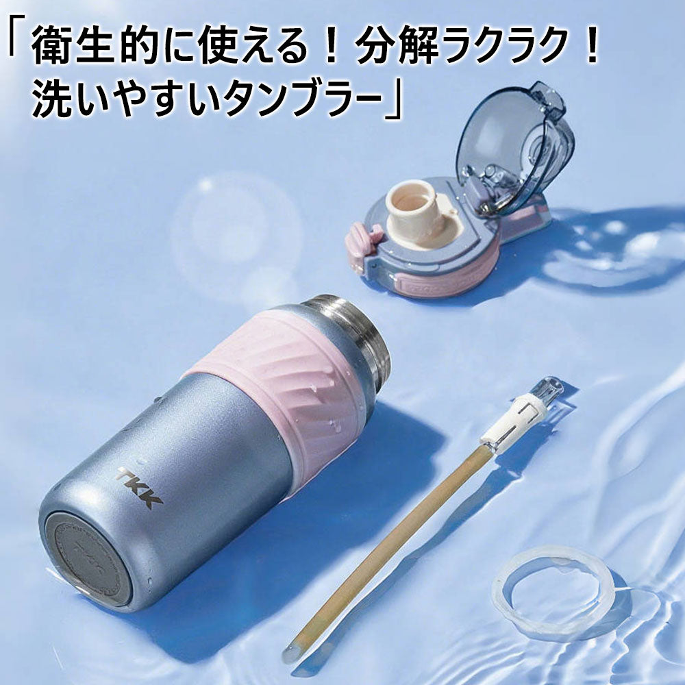 YOSHIFUKU タンブラー 魔法瓶 保冷 保温 500ml