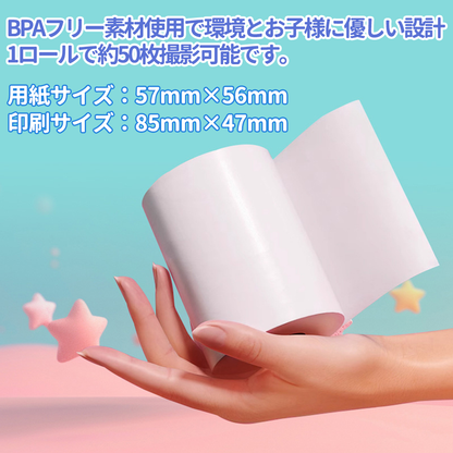 YOSHIFUKU プリンターカメラ