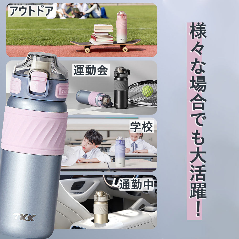 YOSHIFUKU タンブラー 魔法瓶 保冷 保温 500ml