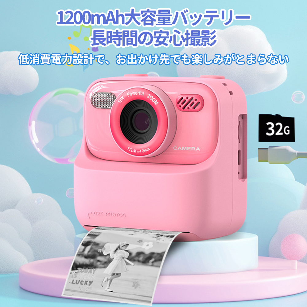 YOSHIFUKU プリンターカメラ