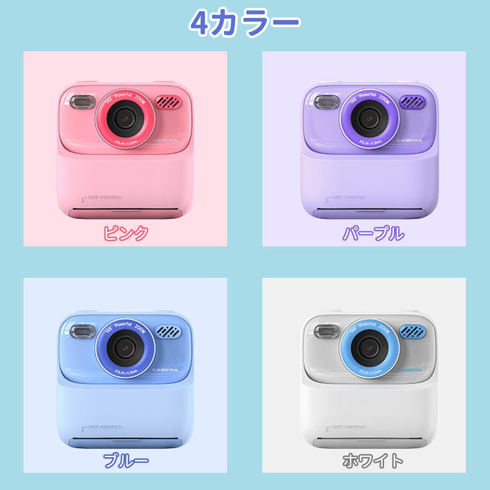 YOSHIFUKU プリンターカメラ