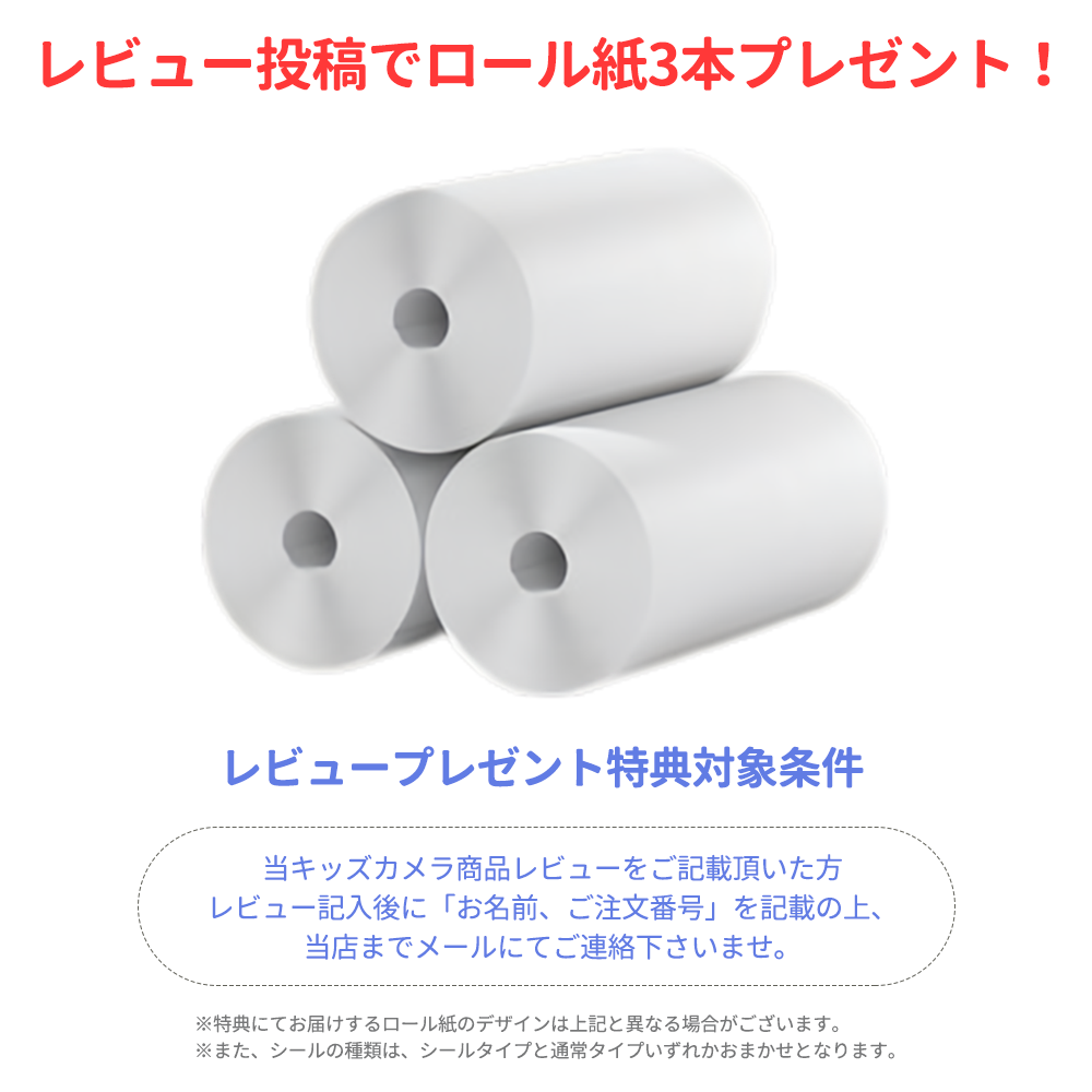 YOSHIFUKU プリンターカメラ