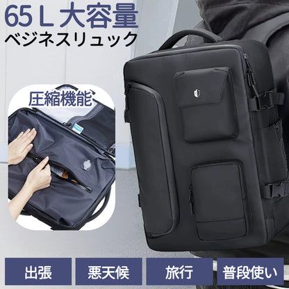 YOSHIFUKU リュック トラベル リュックサック ビジネスリュック 真空圧縮