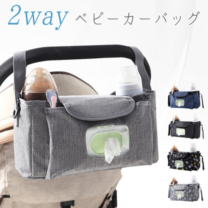 YOSHIFUKU ベビーカーバッグ ベビーカー収納カバー ベビーカー