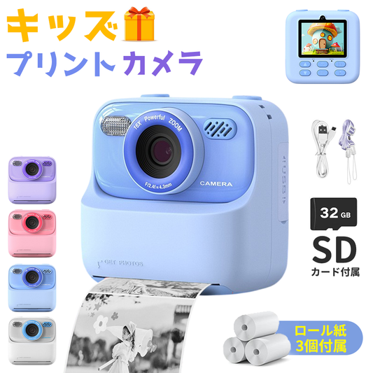 YOSHIFUKU プリンターカメラ