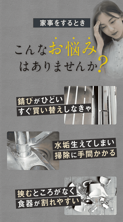 ＼M/L 2サイズ／ YOSHIFUKU 水切りラック 伸縮 ステンレス