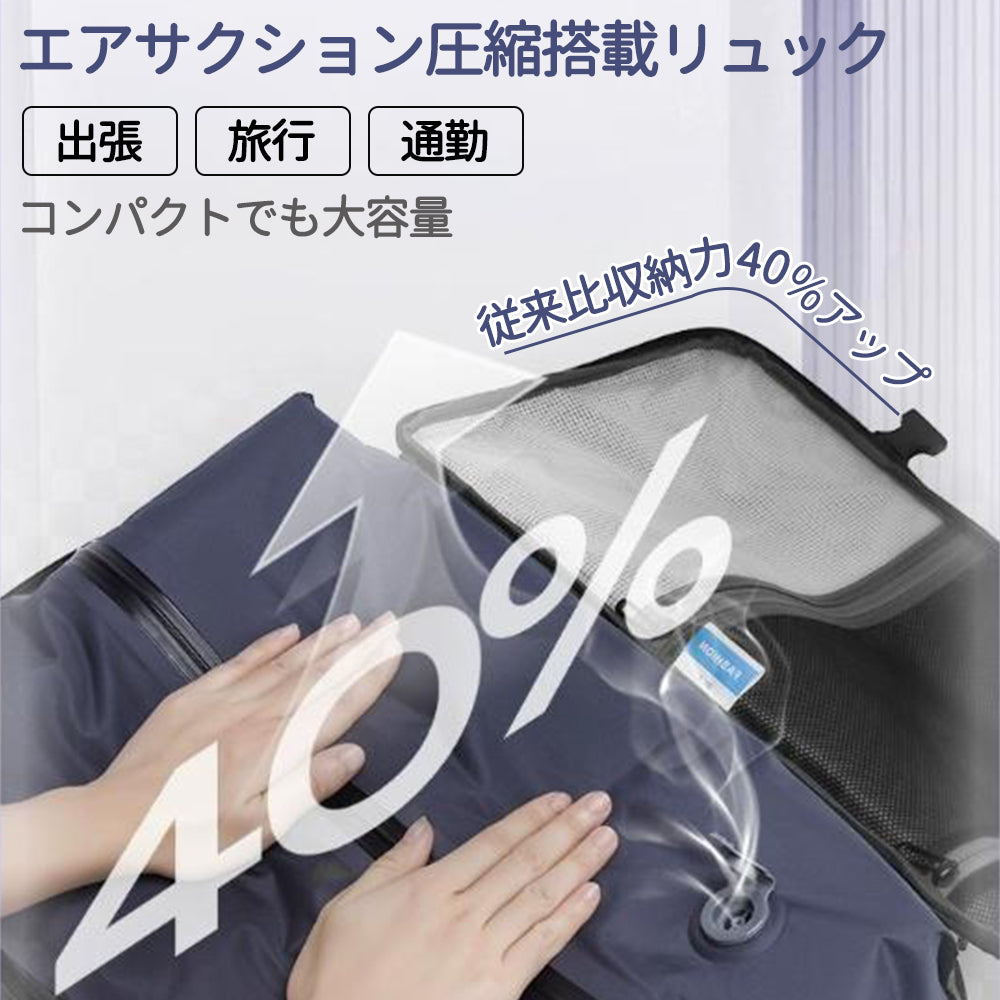 YOSHIFUKU リュック トラベル リュックサック ビジネスリュック 真空圧縮