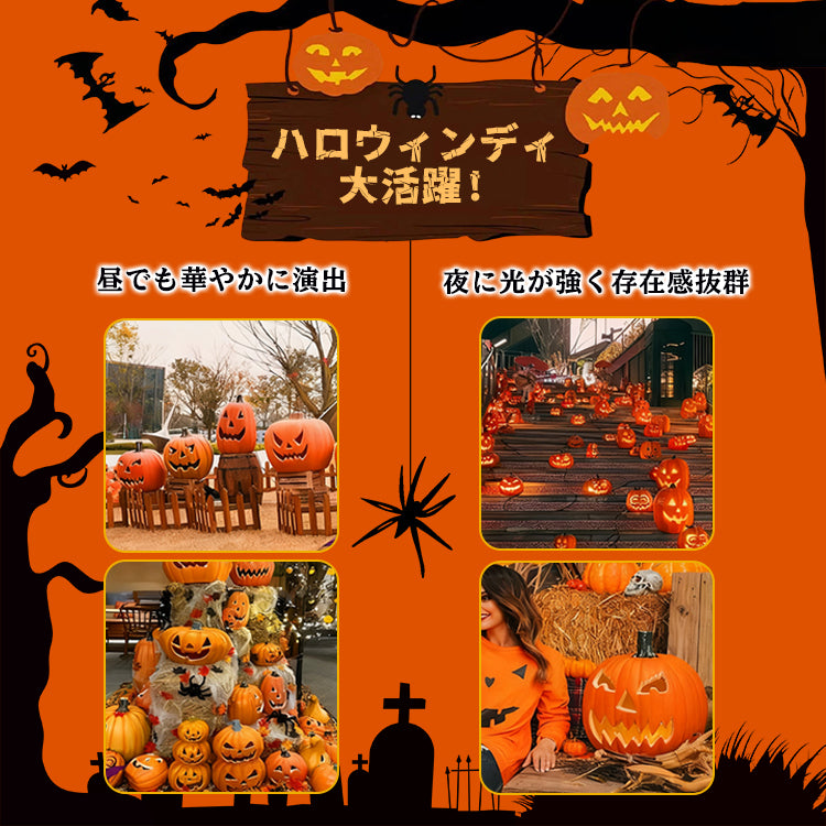 YOSHIFUKU ハロウィン かぼちゃ ライト ハロウィン 飾り ライト