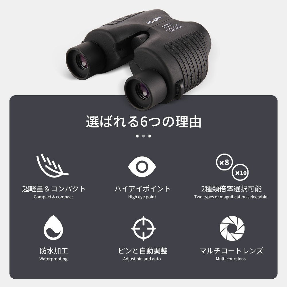 YOSHIFUKU 双眼鏡 コンサート用 双眼鏡 ライブ