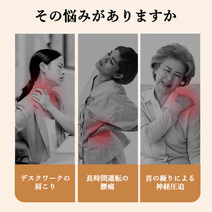 YOSHIFUKU ストレートネック 首ストレッチ枕