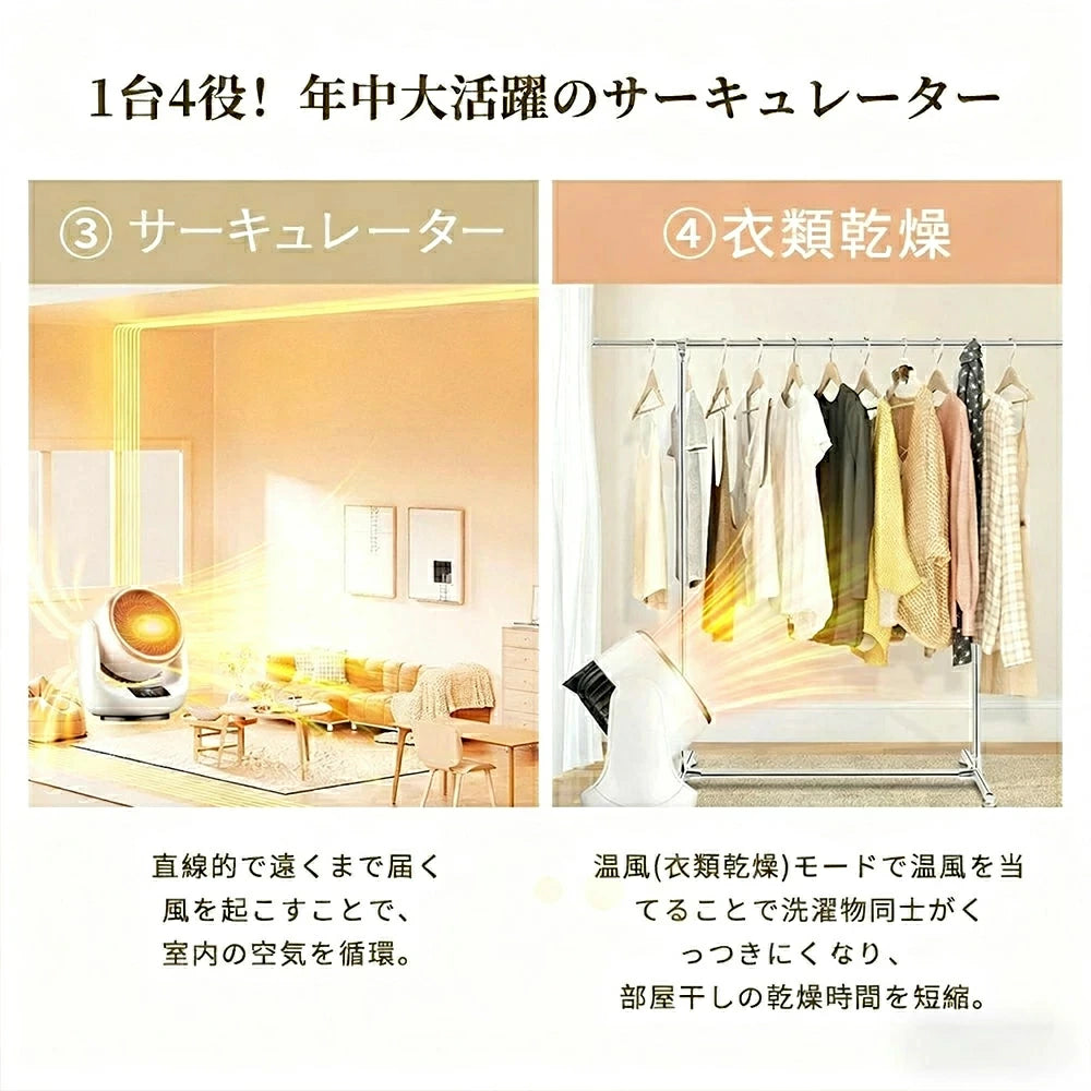 YOSHIFUKU ラミックヒーター