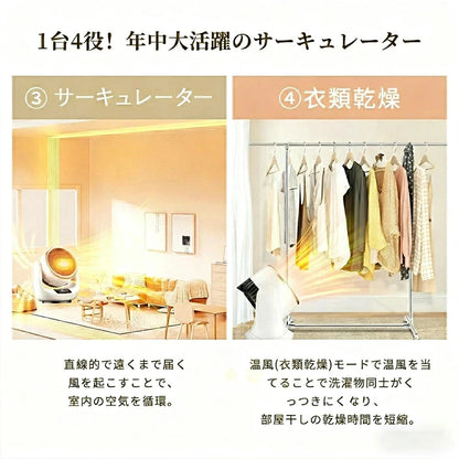 YOSHIFUKU ラミックヒーター