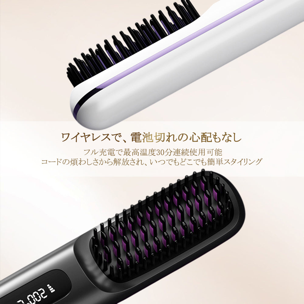 YOSHIFUKU ヘアアイロン コードレス ストレートアイロン