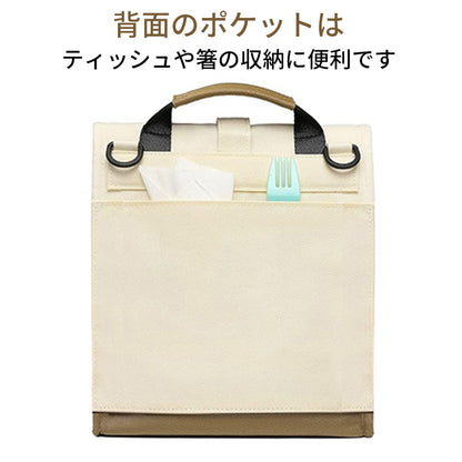 YOSHIFUKU 保冷バッグ お弁当 ランチバッグ クーラーバッグ