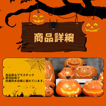 YOSHIFUKU ハロウィン かぼちゃ ライト ハロウィン 飾り ライト