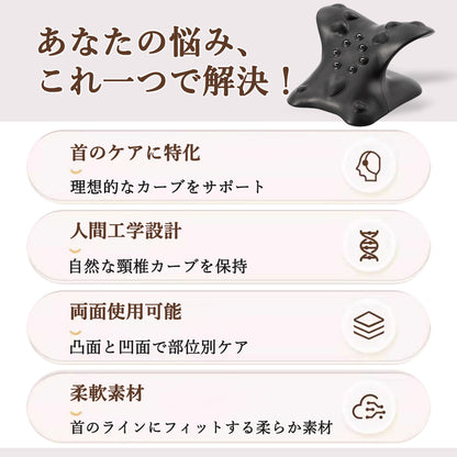 YOSHIFUKU ストレートネック 首ストレッチ枕