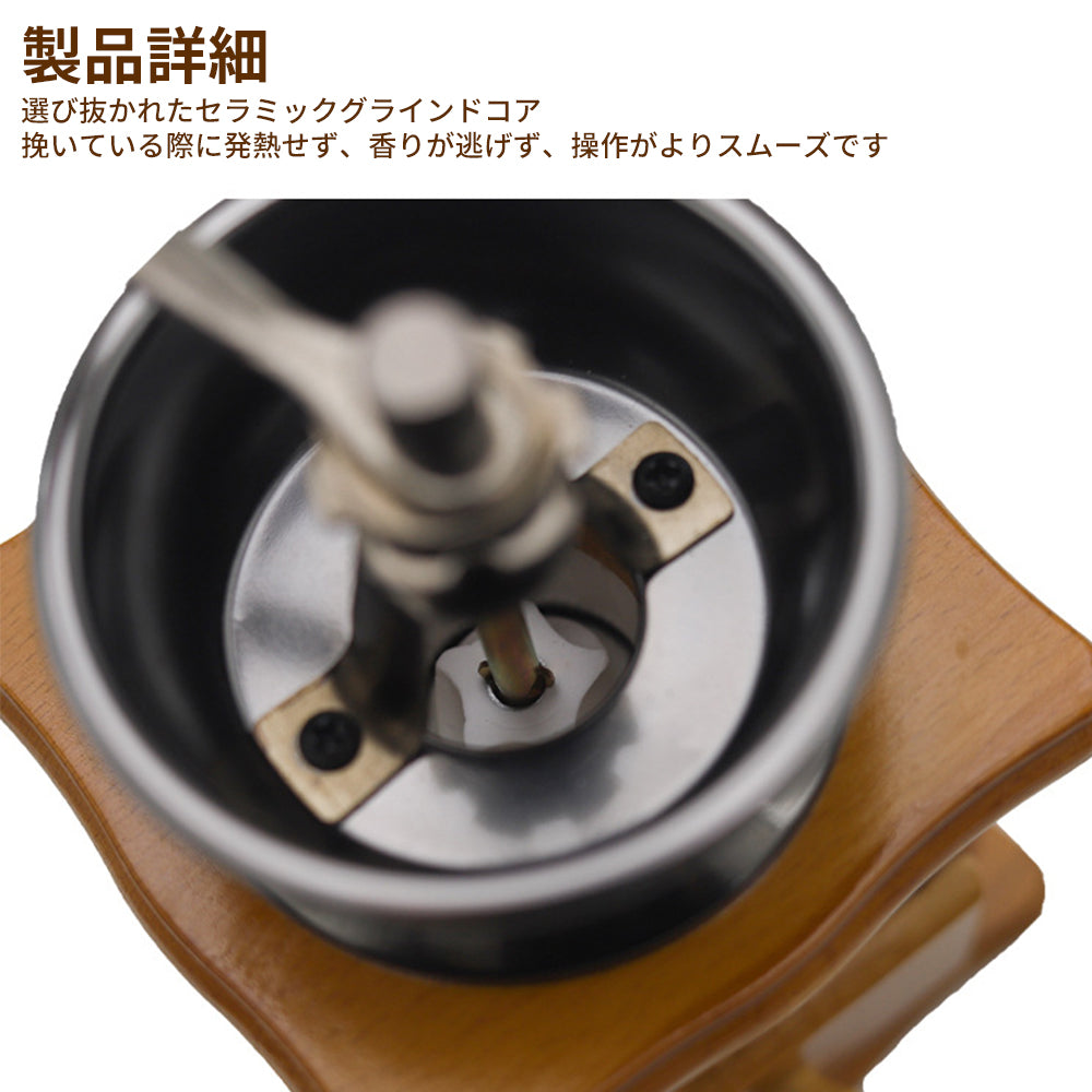 YOSHIFUKU コーヒーミル ノーブランド 木製