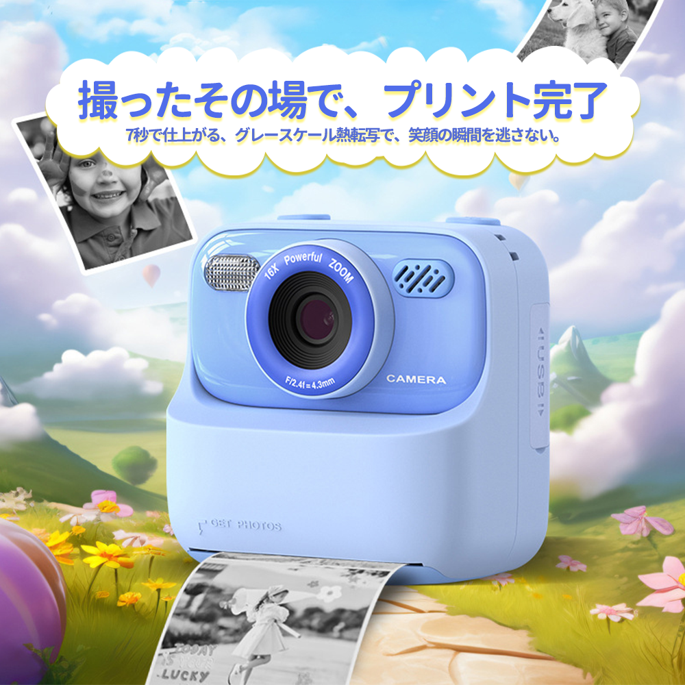 YOSHIFUKU プリンターカメラ