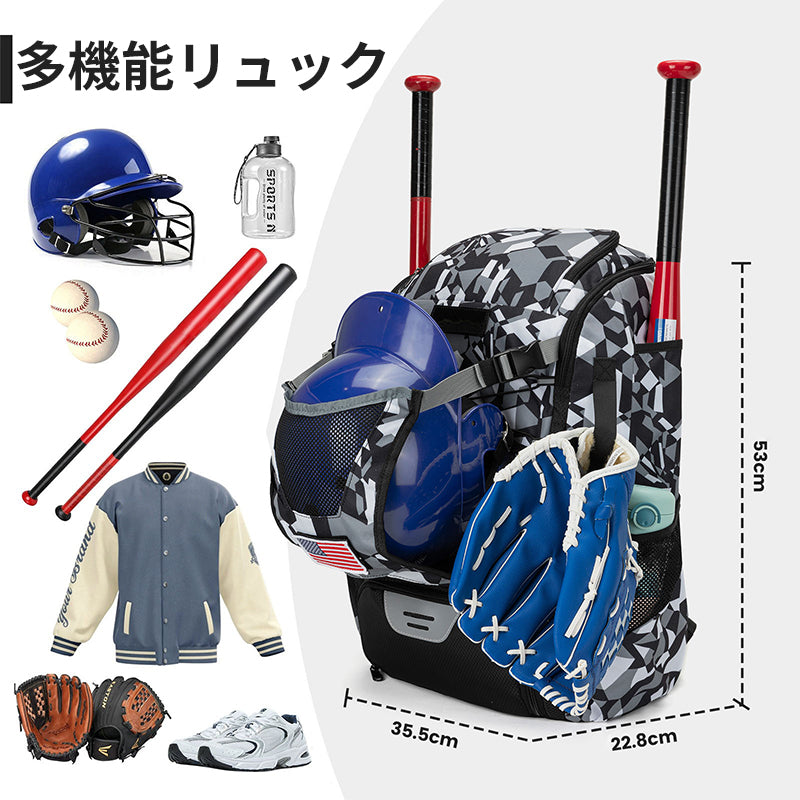 YOSHIFUKU 野球バッグ 野球 リュック 大容量