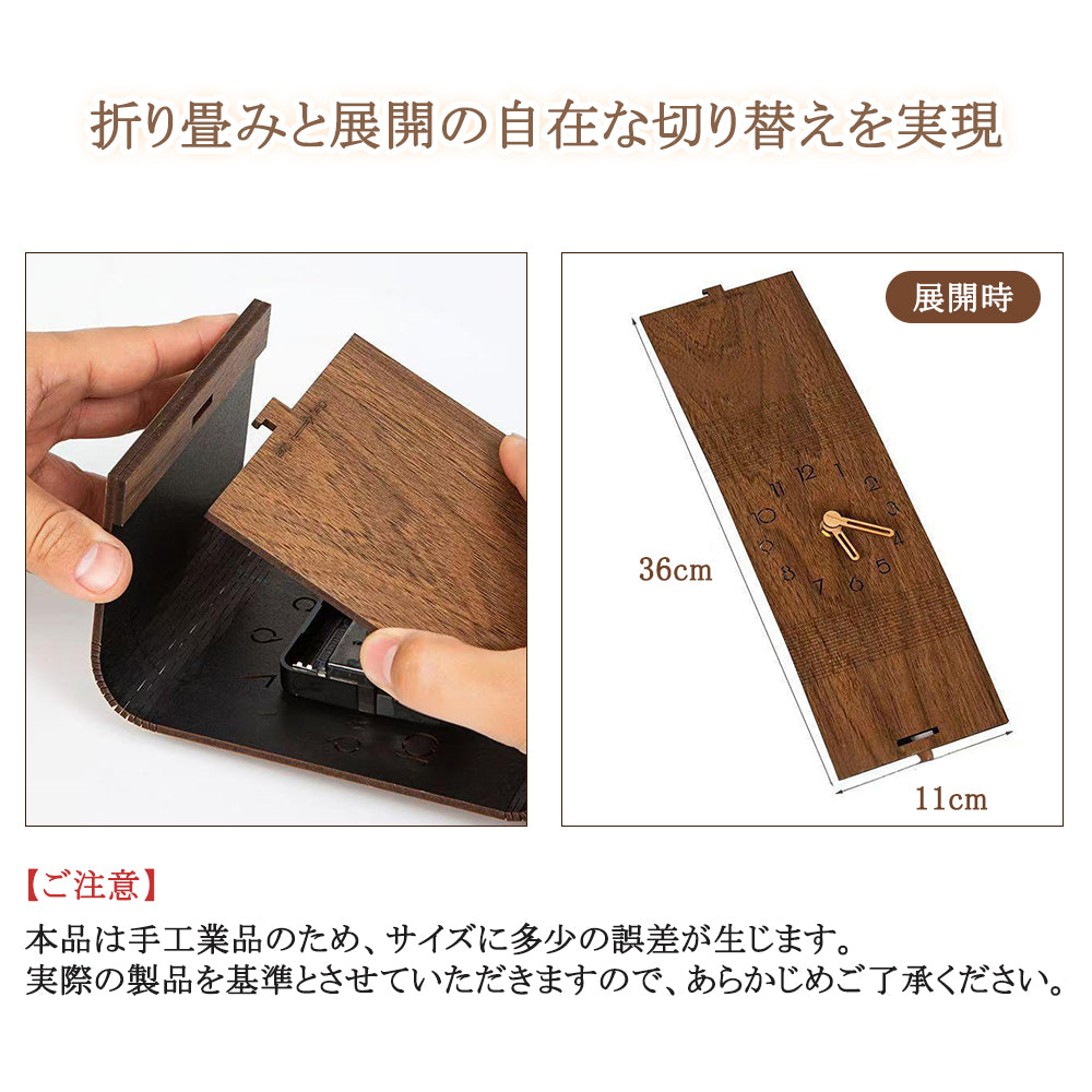 YOSHIFUKU 置き時計 木目調 電池式時計 置時計木製