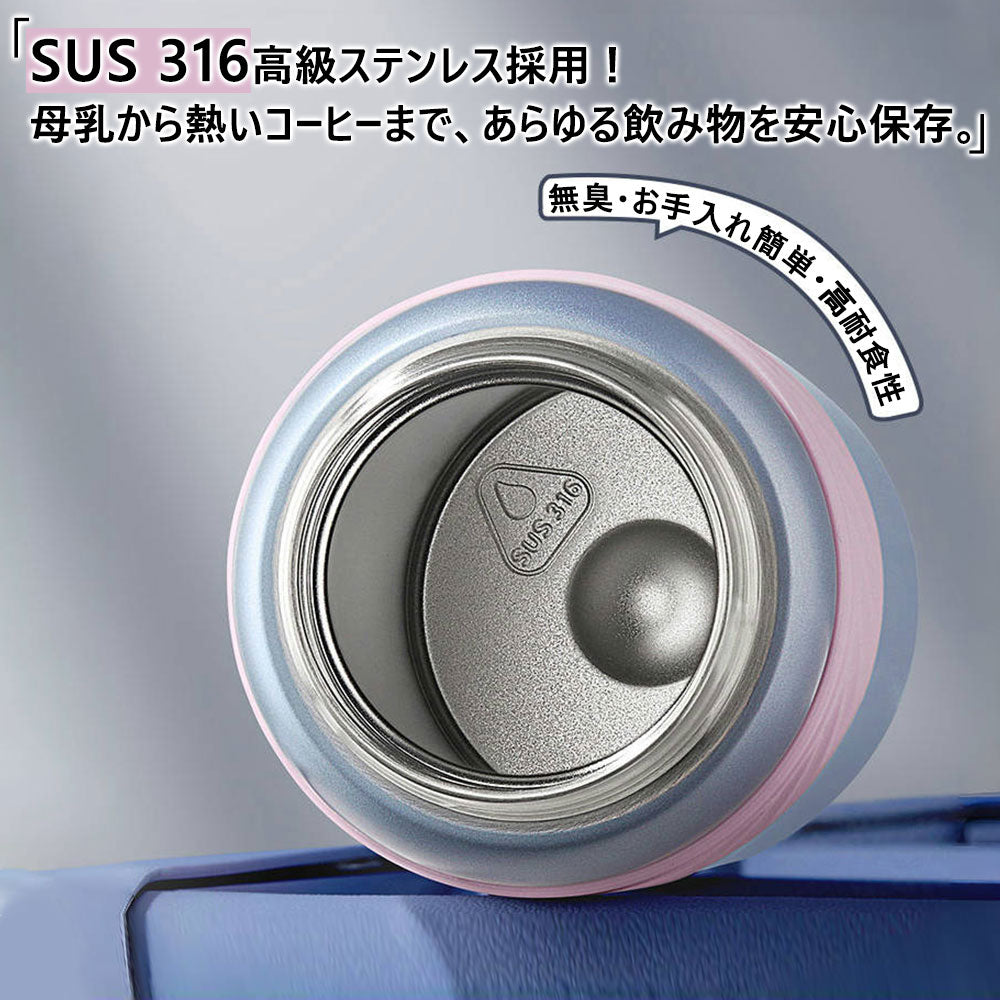 YOSHIFUKU タンブラー 魔法瓶 保冷 保温 500ml