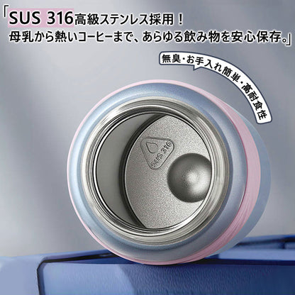 YOSHIFUKU タンブラー 魔法瓶 保冷 保温 500ml