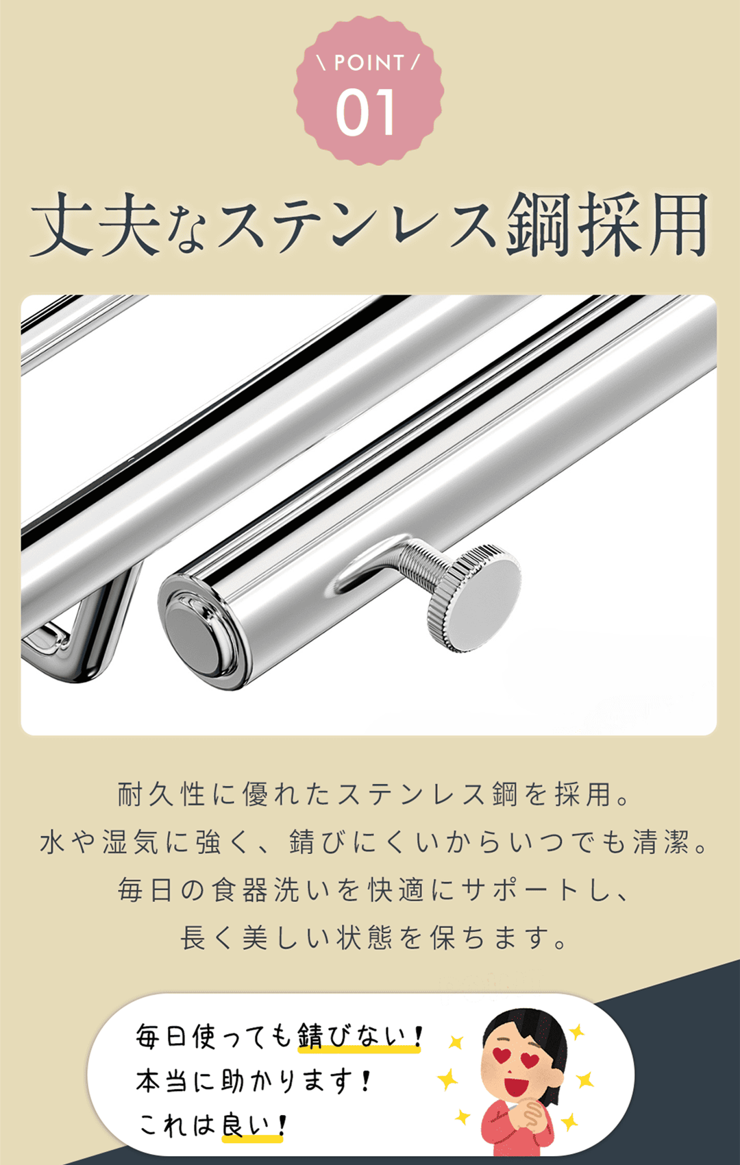 ＼M/L 2サイズ／ YOSHIFUKU 水切りラック 伸縮 ステンレス