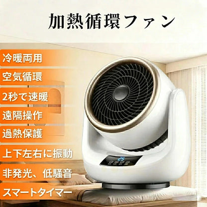 YOSHIFUKU ラミックヒーター