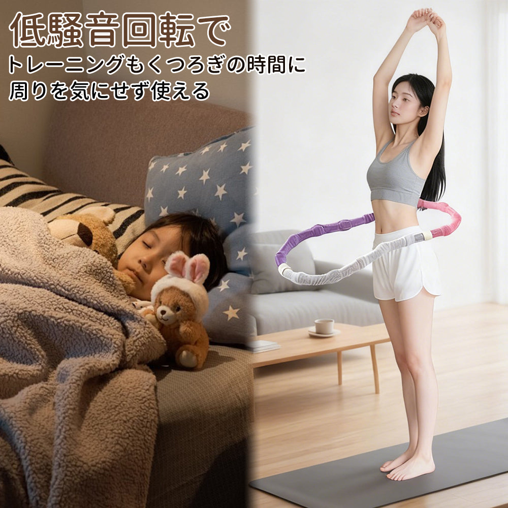 YOSHIFUKU フラフープ ダイエット ソフトフラフープ