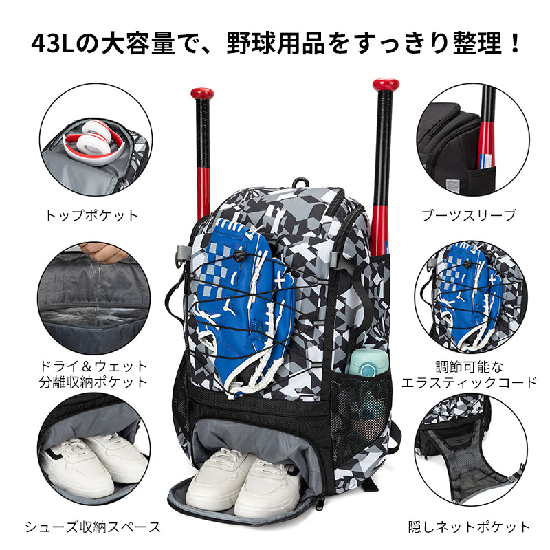 YOSHIFUKU 野球バッグ 野球 リュック 大容量