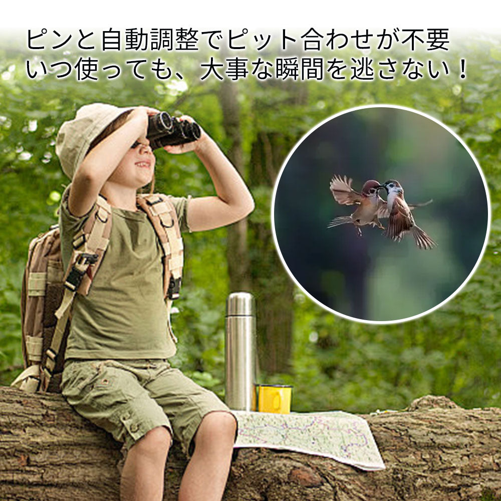 YOSHIFUKU 双眼鏡 コンサート用 双眼鏡 ライブ